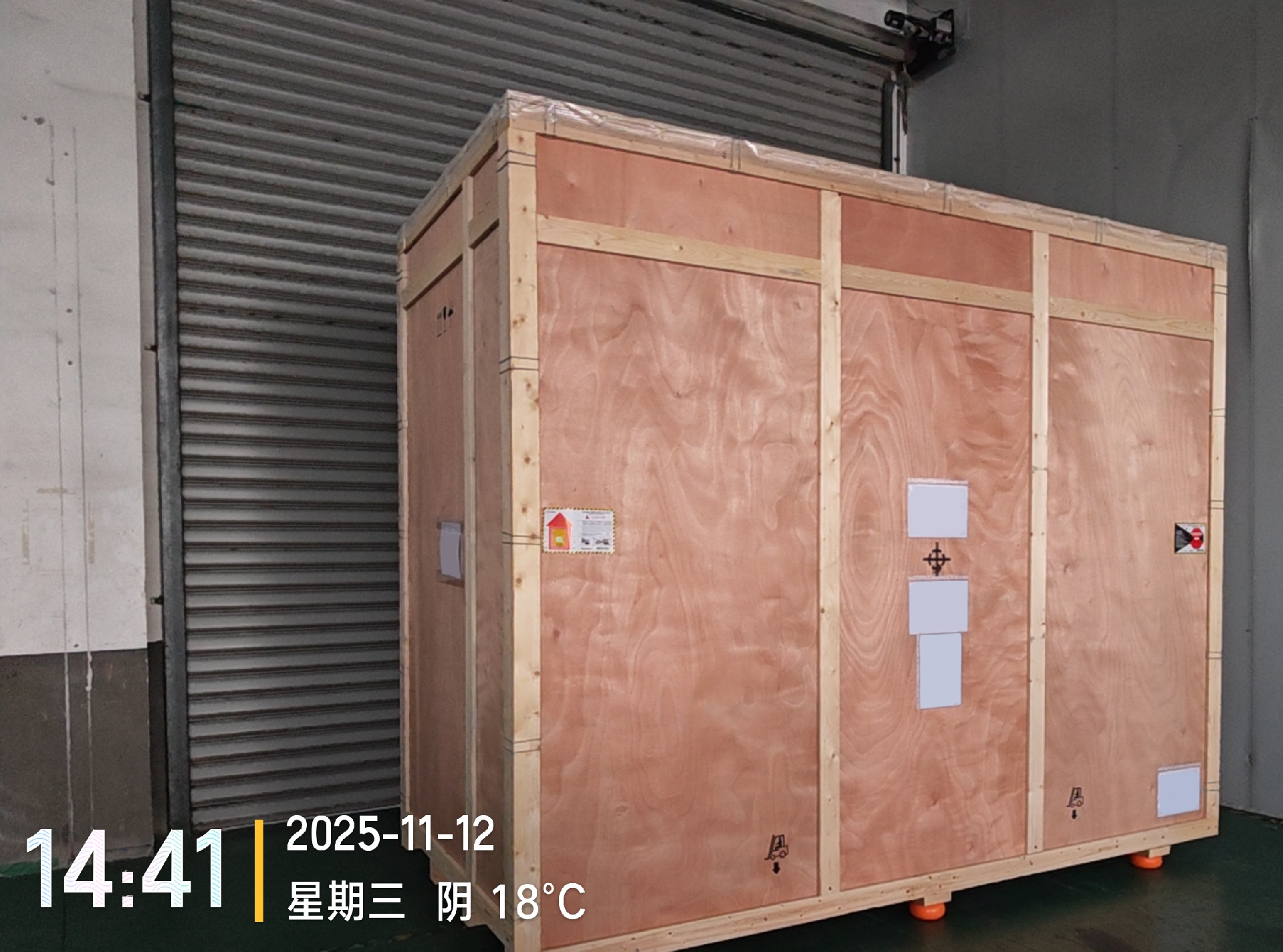 1763024992909020.png 微信圖片_20251112152135_38724_59.png