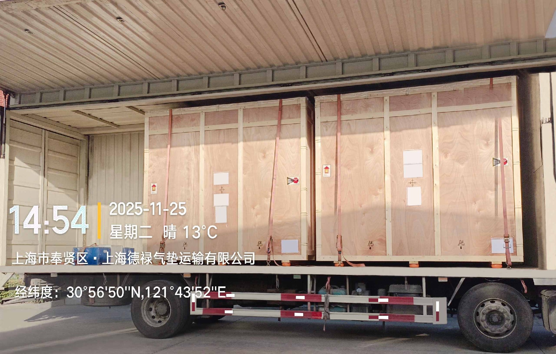 1764144672135038.jpg 微信圖片_20251125145742_42263_59 (1).jpg